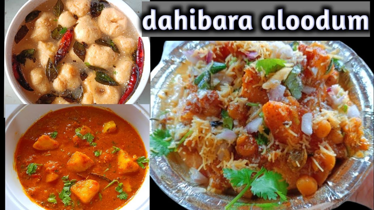 Dahi bara aloo dum| dahi vada recipe| dahi bara|aloo dum dahi bara recipe
