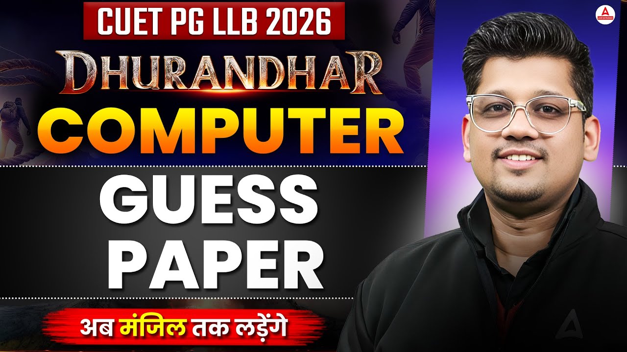 CUET PG LLB 2026 Computer Preparation | Computer Guess Paper | Dhurandhar Series