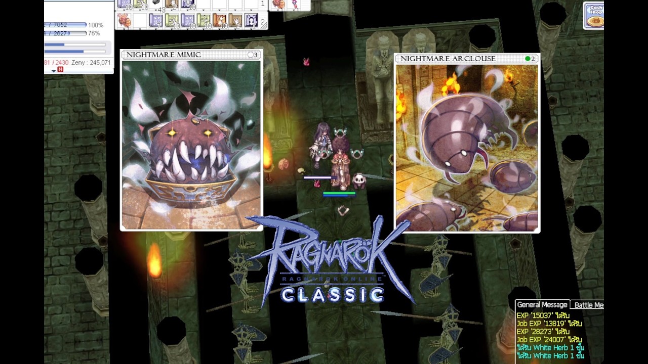 ทดสอบการ์ด Nightmare Set | Ro Classic : Baphomet