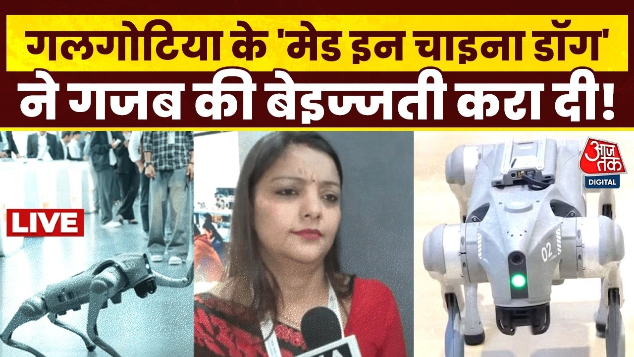Black And White: Galgotias University ने China के Robot को अपना क्यों बताया? | Anjana Om Kashyap