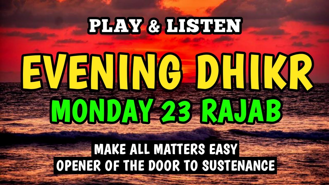 Play this verse in the month of Rajab full of blessings, All wishes are granted, PROVEN