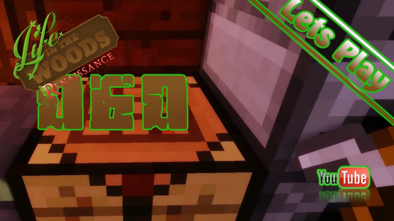 Minecraft - Life in the Woods 060  🌳Der Jute-Rucksack -  Let`s Play [Stream]