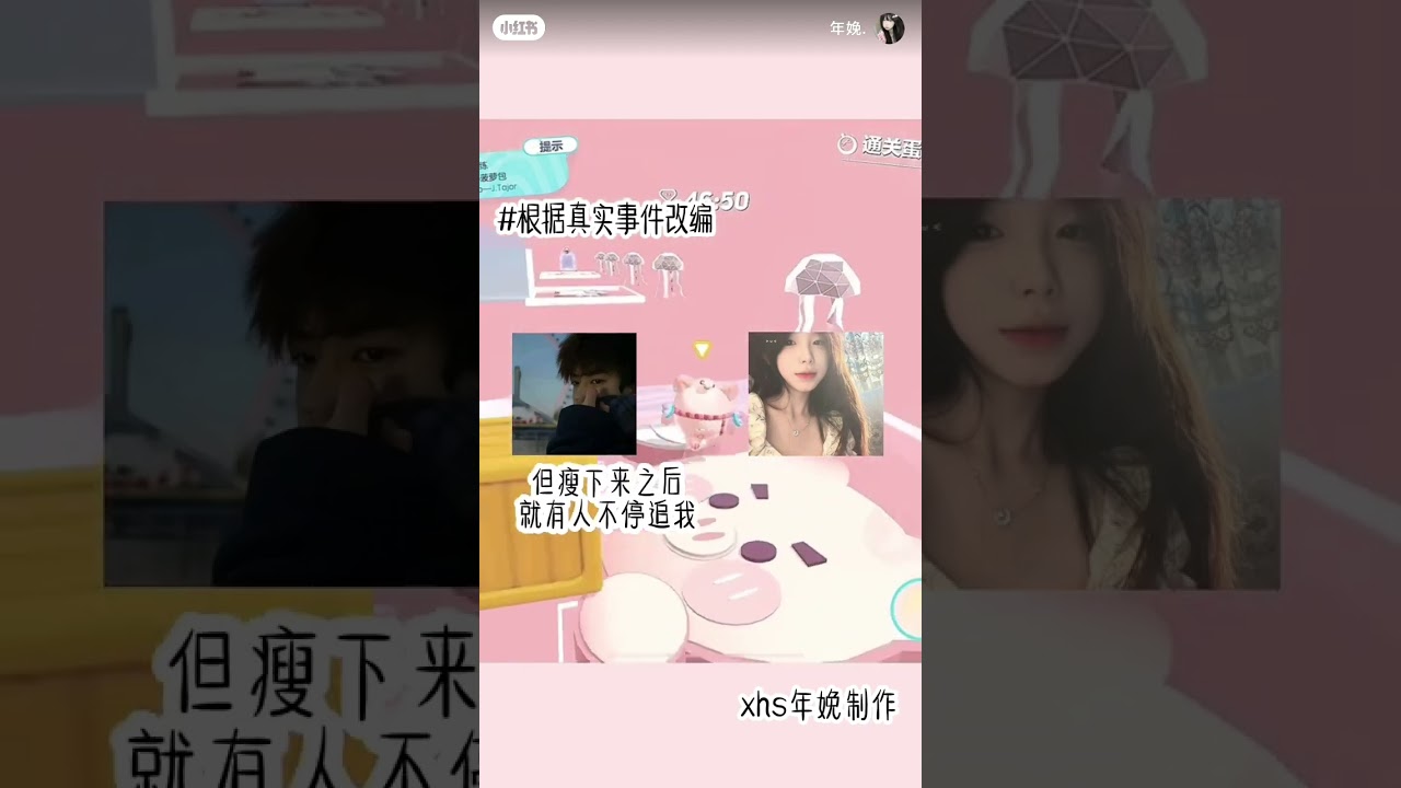 怕的不是劇情，而是真實故事😭我是小紅書搬運喔！因為我不能用有聲音的我會在好好研究的