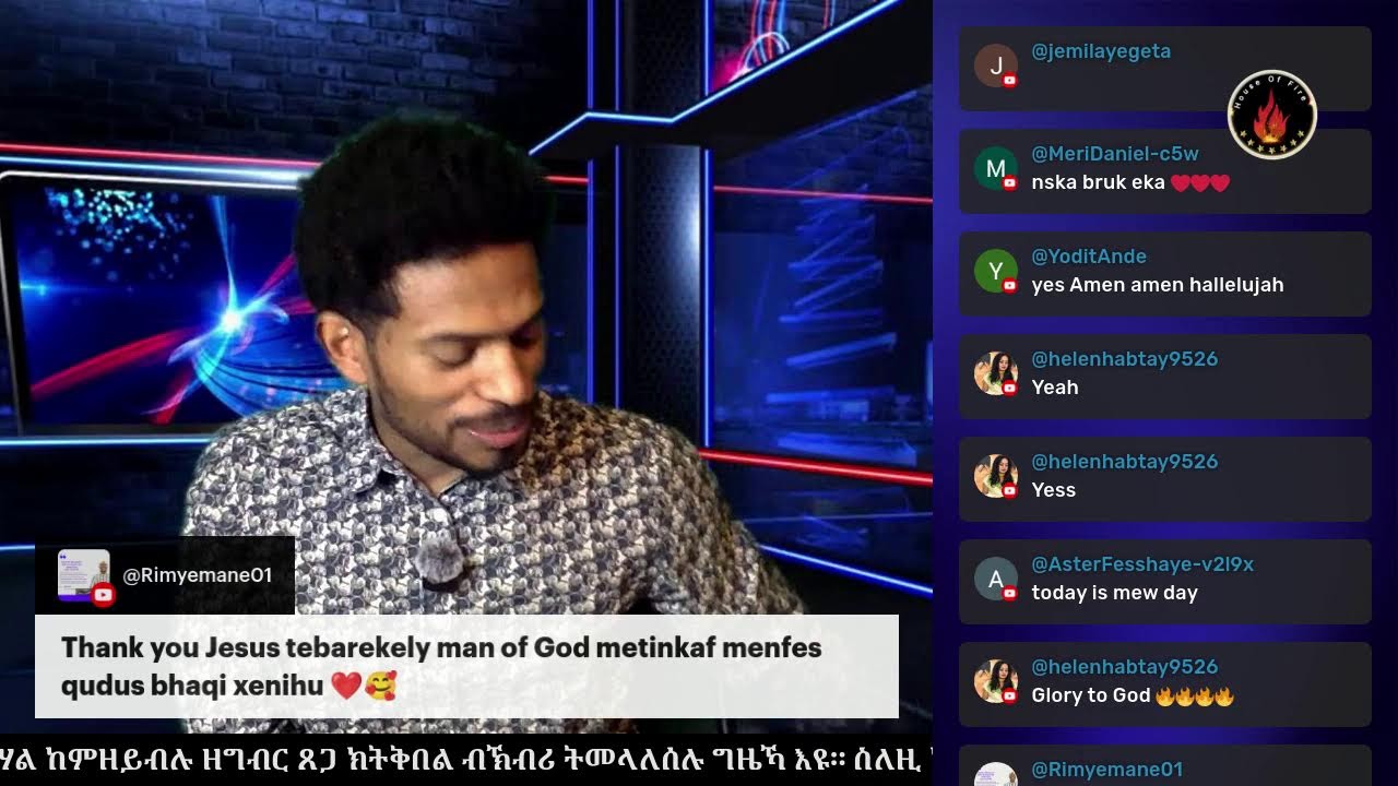 ምፍራስ ጹኑዕ ዕርድታት