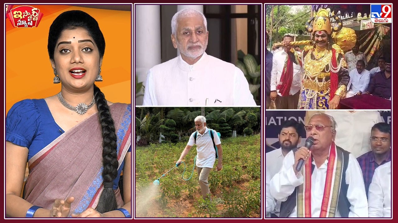 iSmart News : యముడి సమక్షంలో హెల్మెట్లు పంచిన హన్మంత్ తాత ! | చెప్పినట్టే వ్యవసాయం చేస్తుండు ! - TV9