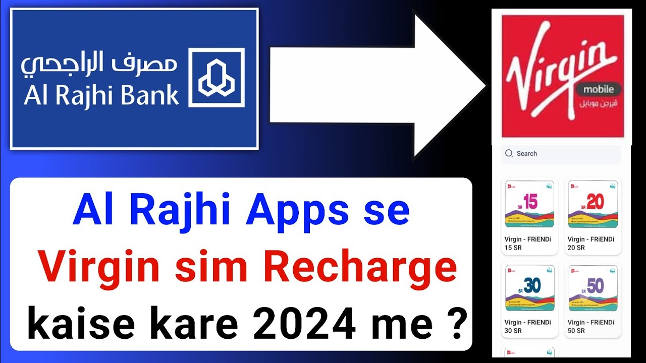 Al Rajhi Apps se Virgin sim Recharge kaise kare 2024