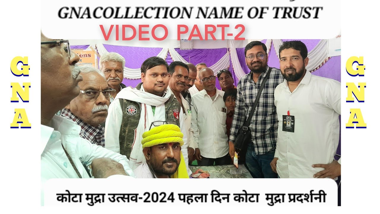 🤩Kota Mudra utsav-2024 🤩 Day-1 (part-2) #gna_collection4262 #kota_mudra_utsav_2024 #oldcoinsbuyer