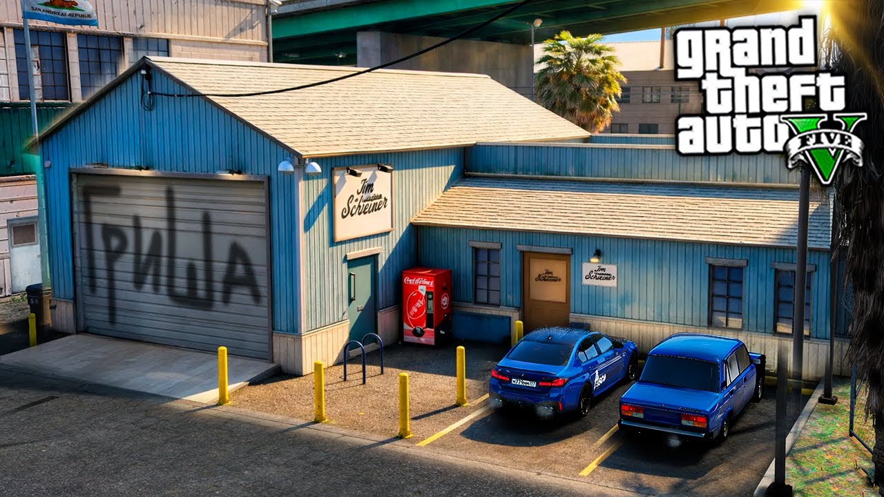 ГРИША КУПИЛ НОВЫЙ ОПЕРСКИЙ ГАРАЖ ДЛЯ СВОИХ МАШИН - ЖИЗНЬ ПЕРЕКУПА В GTA 5