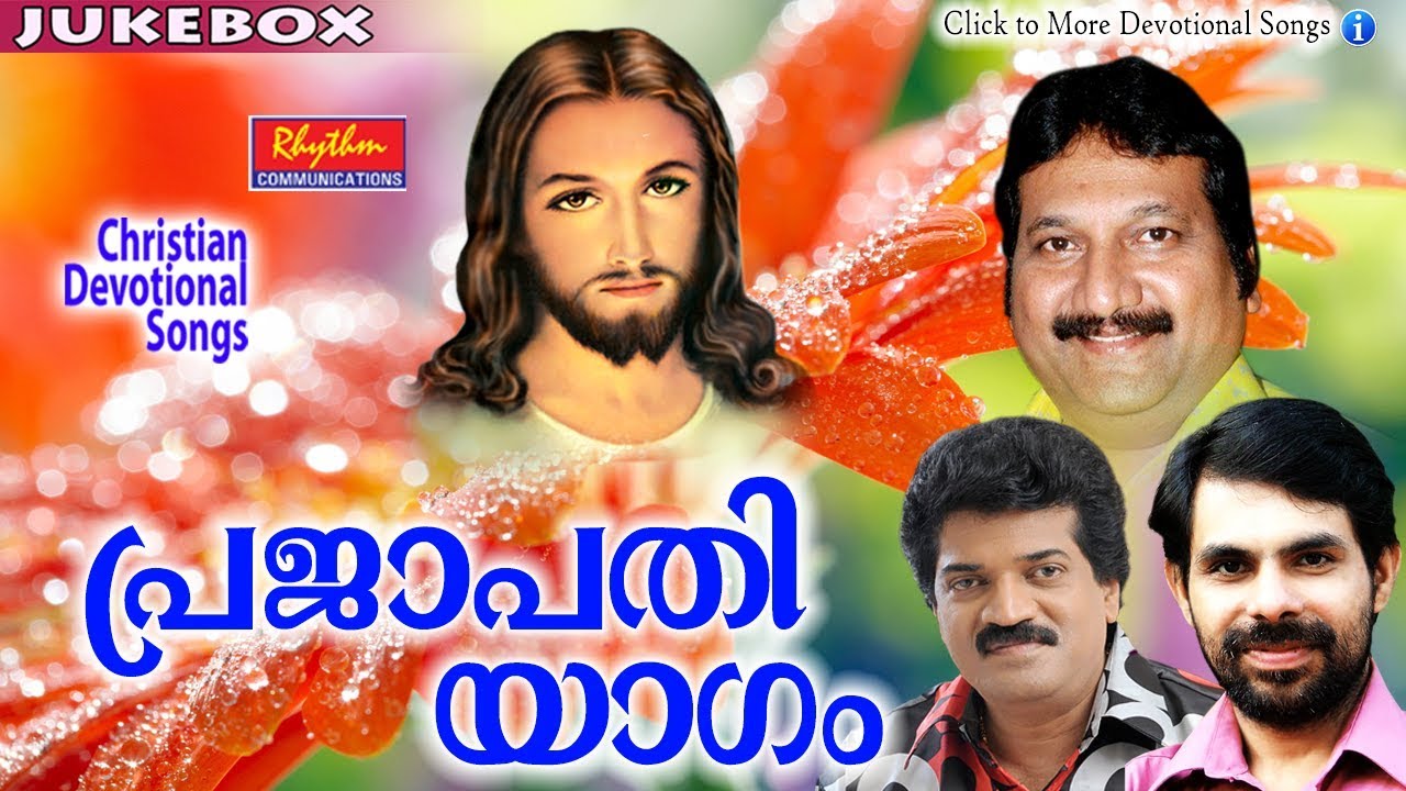 Prajapathi Yagam #  New Malayalam Christian Devotional Songs # Aadhiyil Vachanam