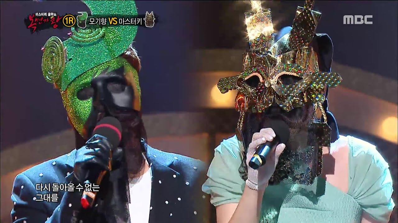 [King of masked singer] 복면가왕 스페셜 - Im Se Jun & Kim seul gi - the day 임세준&김슬기 - 그날들
