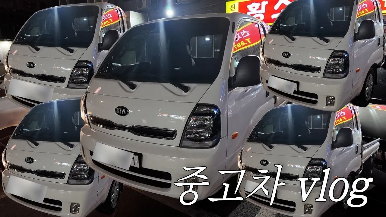 중고차를 샀는데 유리가 깨져있네요..