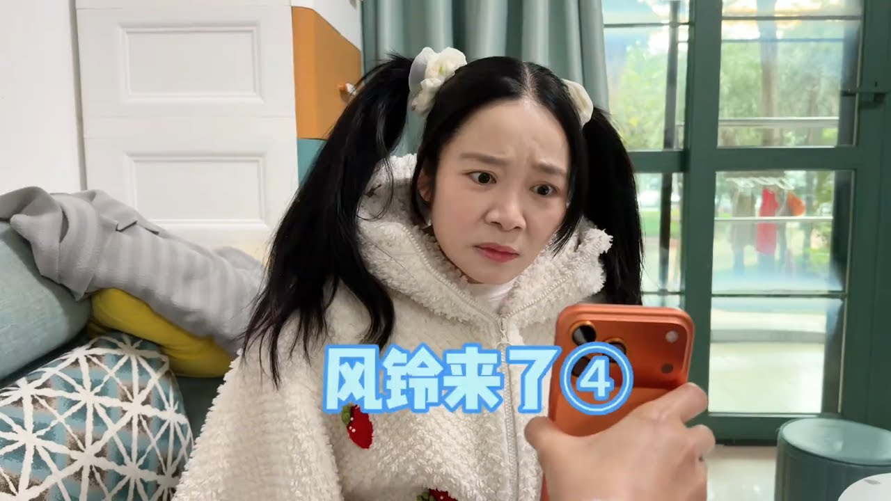 【风铃来了】第四集：温柔的外表，狂野的内心！【林呱呱爱喝奶茶】#我是林呱呱