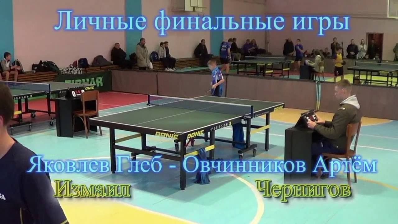 ЧУ в Умани 2016: Яковлев Г.- Овчинников А.