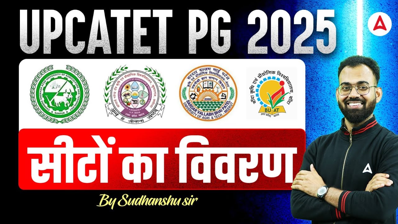 UPCATET PG 2025 Seating Arrangement | No Of Seats In UPCATET PG 2025 | Complete Details