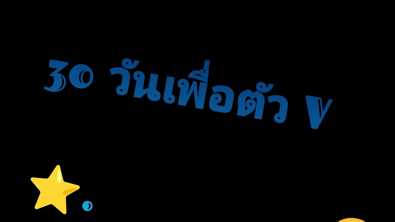 6 มีนาคม ค.ศ. 2026