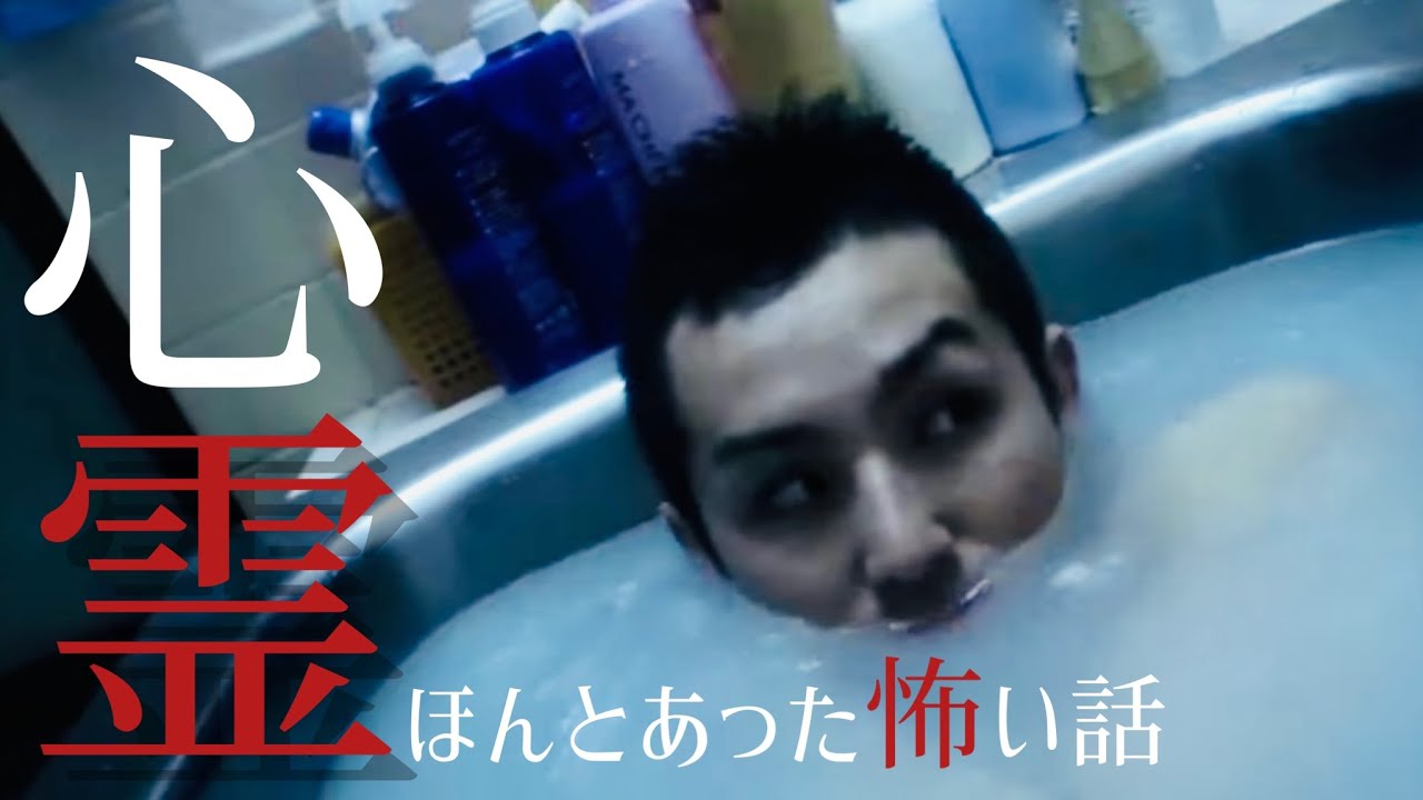 ほんとにあった怖い話【心霊ドラマ】ホラーちゃんねるオリジナル短編オムニバス　あなたの家にも誰かいる？