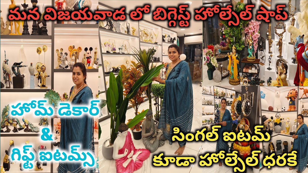#2 in purpose items #unique items #home decor items #gift items #sravs from bezawada 
