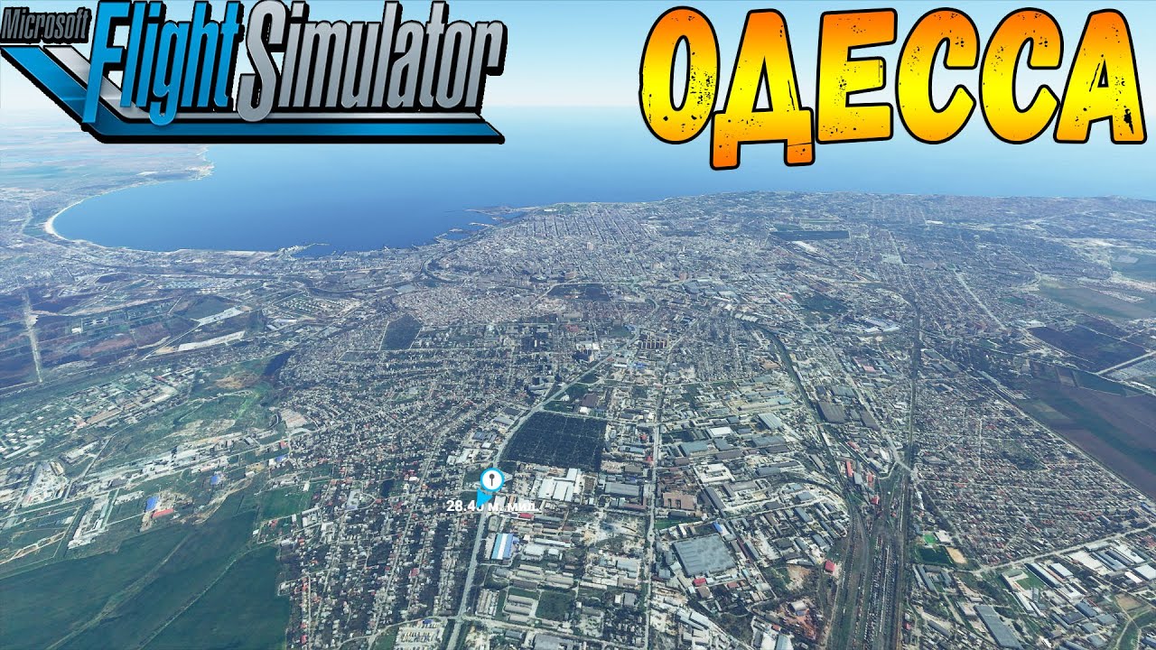 ОДЕССА С ВЫСОТЫ ПТИЧЬЕГО ПОЛЁТА В MICROSOFT FLIGHT SIMULATOR 20