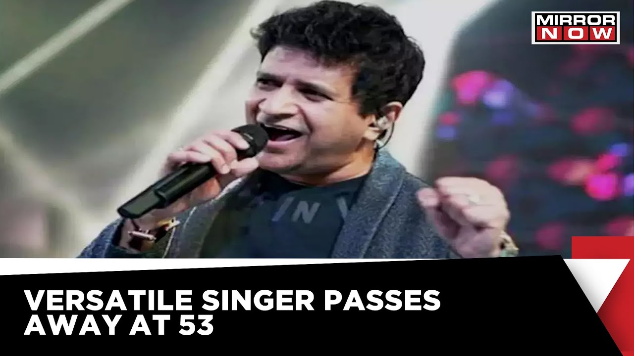KK Died Of Cardiac Arrest | Music Industry Loses Its 'Voice Of Love' | Latest News