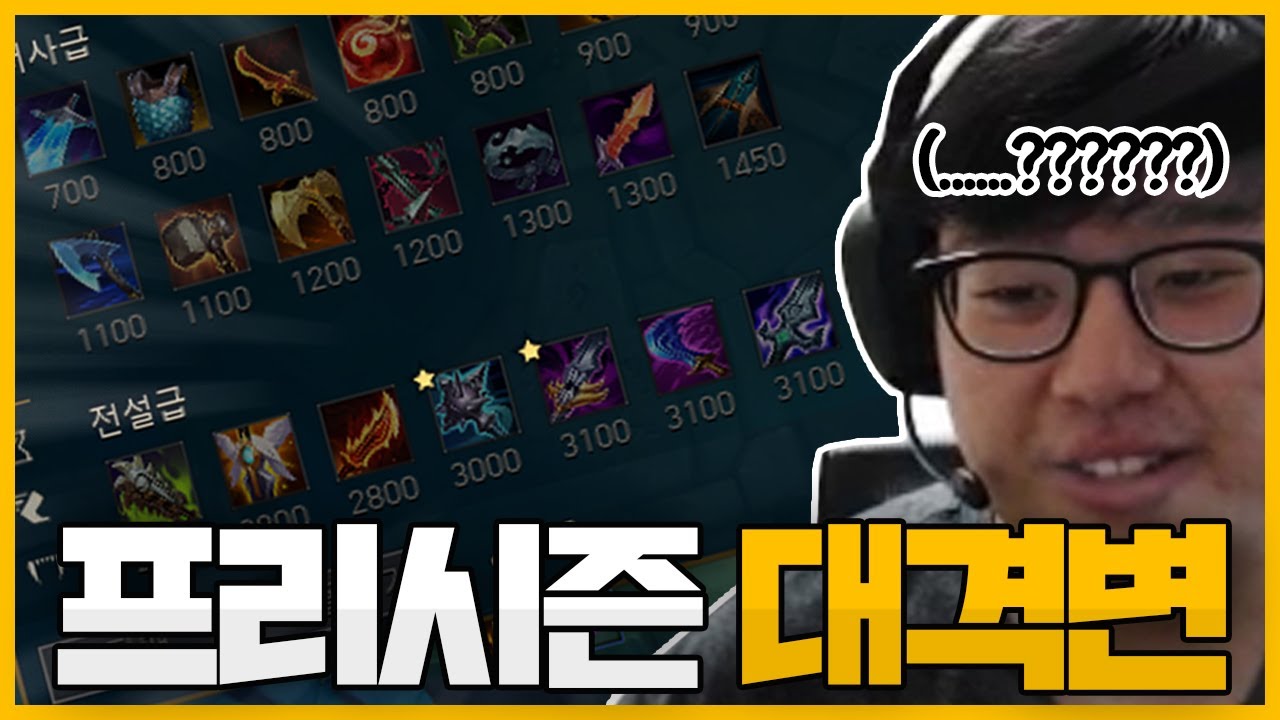 프리시즌 대격변에 고통받는 큐베