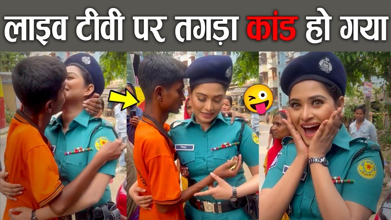 लाइव टीवी पर तगड़ा कांड हो गया 😜