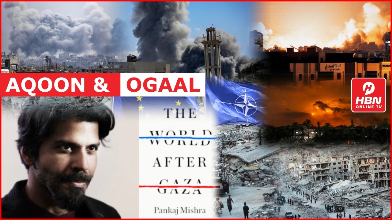 AQOON & OGAAL: DUNIDA QAZA KA DIB (BUUG MACLUUMAAD MUHIIM AH XAMBAARSAN)