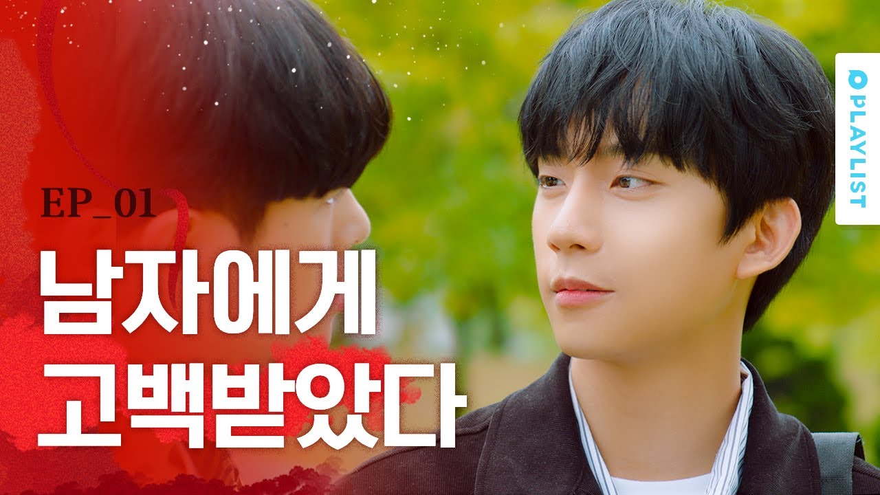 모르는 이름이 몸에 새겨지는 이유 [나의 이름에게] - EP.01