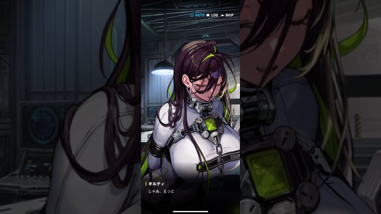 NIKKE 更生館 ギルティ 01 Not Guilty？
