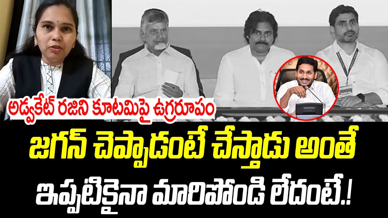 జగన్ చెప్పాడంటే చేస్తాడు అంతే ఇప్పటికైనా మారిపోండి లేదంటే.! | @prajachaithanyamdigital