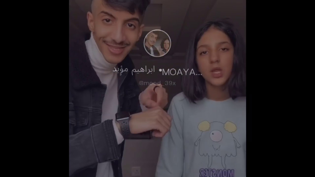 جميع مقاطع مؤيد ايرهيم 🥝 لا يفوتكم 😱الوصف مهم
