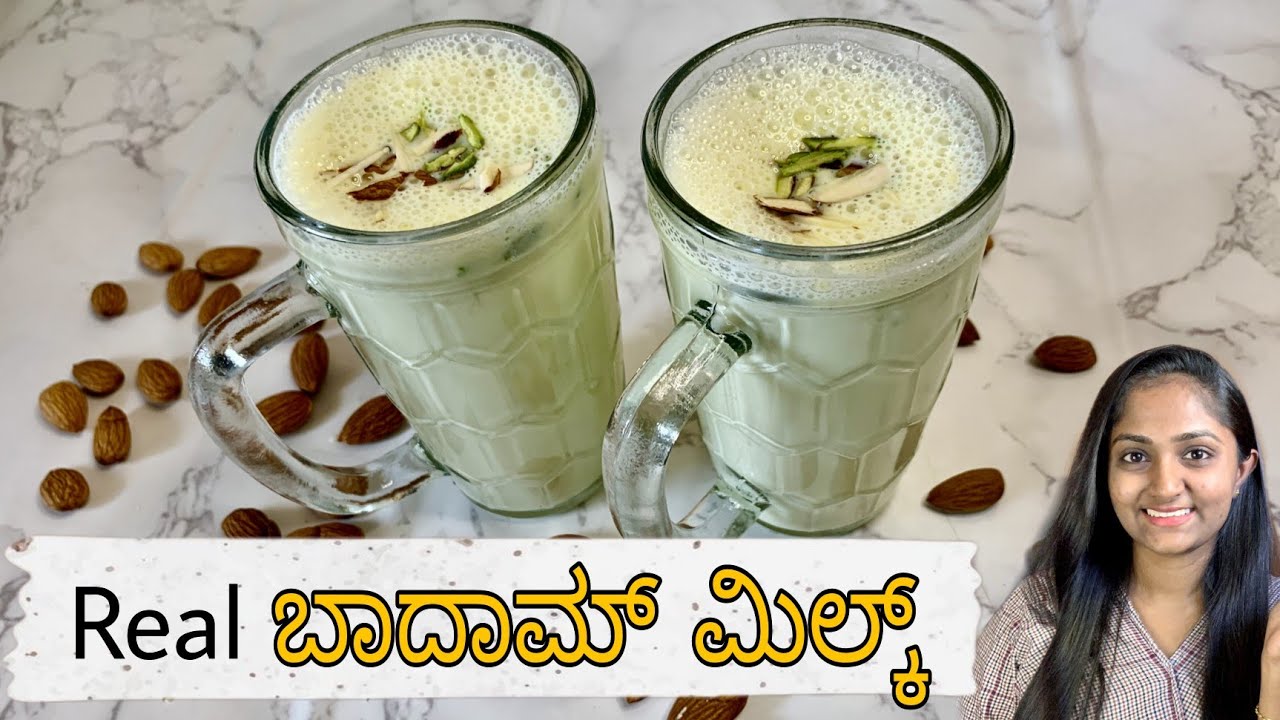 100% ಹೋಟೆಲ್ ಸ್ಟೈಲ್ ಕೋಲ್ಡ್ ಬಾದಾಮಿ ಮಿಲ್ಕ್ ಮಾಡುವ ವಿಧಾನ | Real Badam milk recipe in kannada
