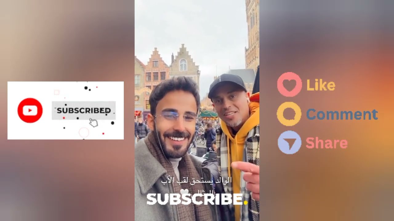 هايل حلواني وسالي في امستردام | جولة بالخيل في مدينة الرعب🥶 حمام من غير شطاف😱 ابوه انقذه من المشكلة👌