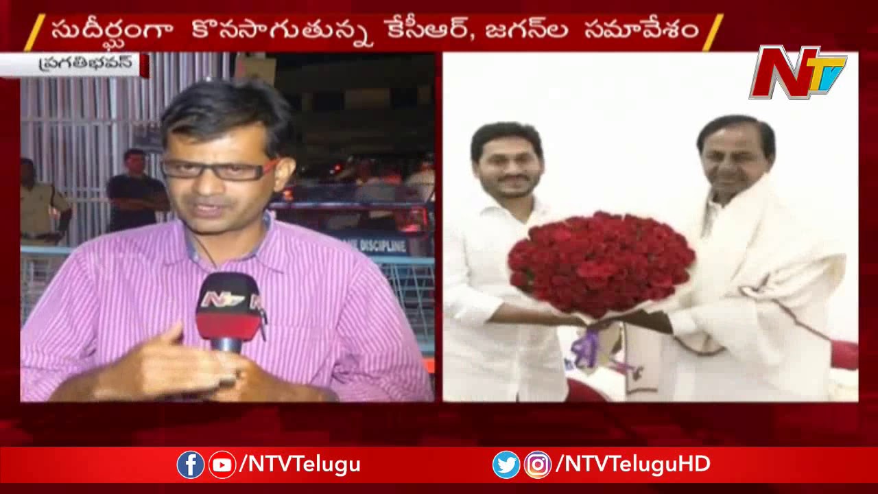 CM YS Jagan And CM KCR Meeting Underway Over Bifurcation Issues || NTV