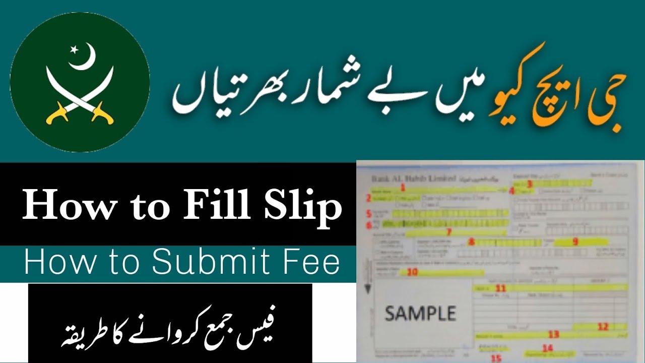GHQ Jobs Fill Slip | How to submit Fee in GHQ | GHQ Jobs ki fee kesy submit kren