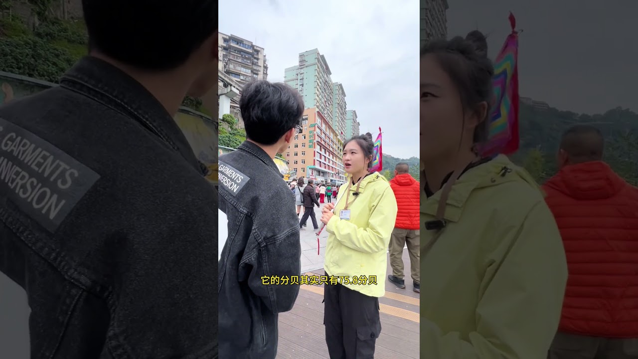 李子坝轻轨穿楼到底是先有楼还是先有轻轨？ 重庆旅游 李子坝穿楼轻轨