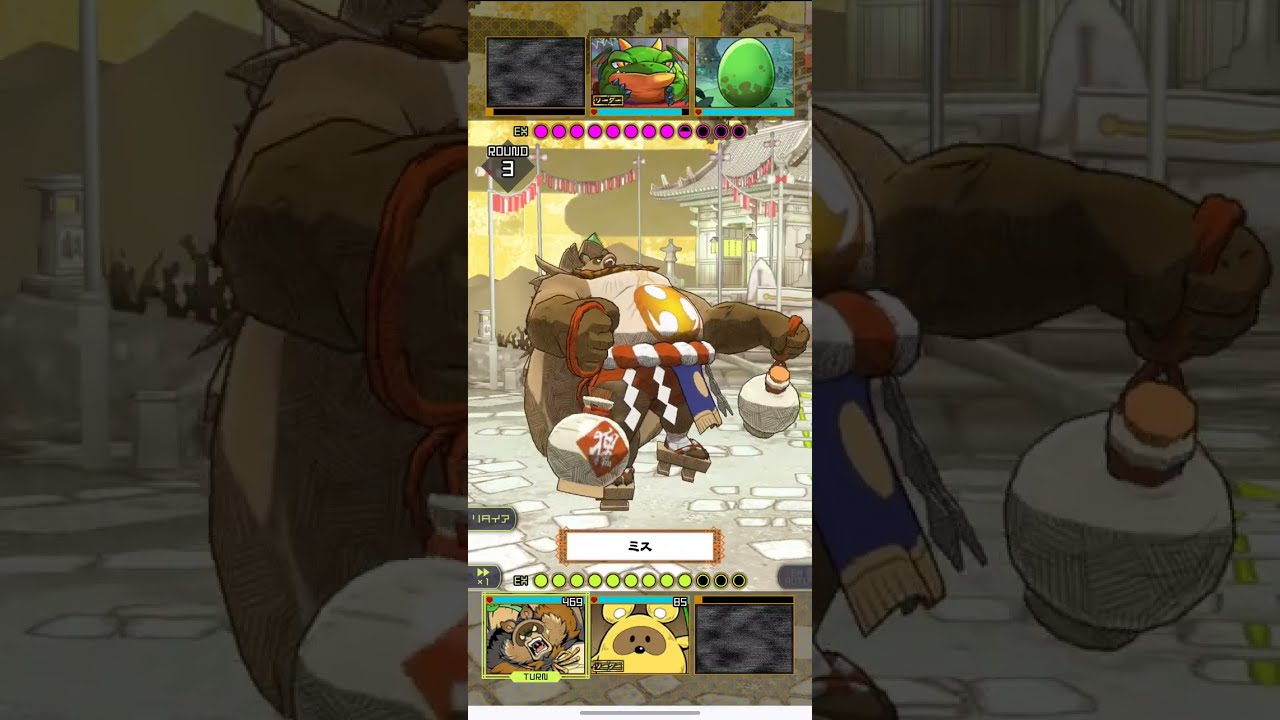 【ORE'N】vsベヒ　ヒエイイカイ - ダイコクドウ(隠し - 期間限定)