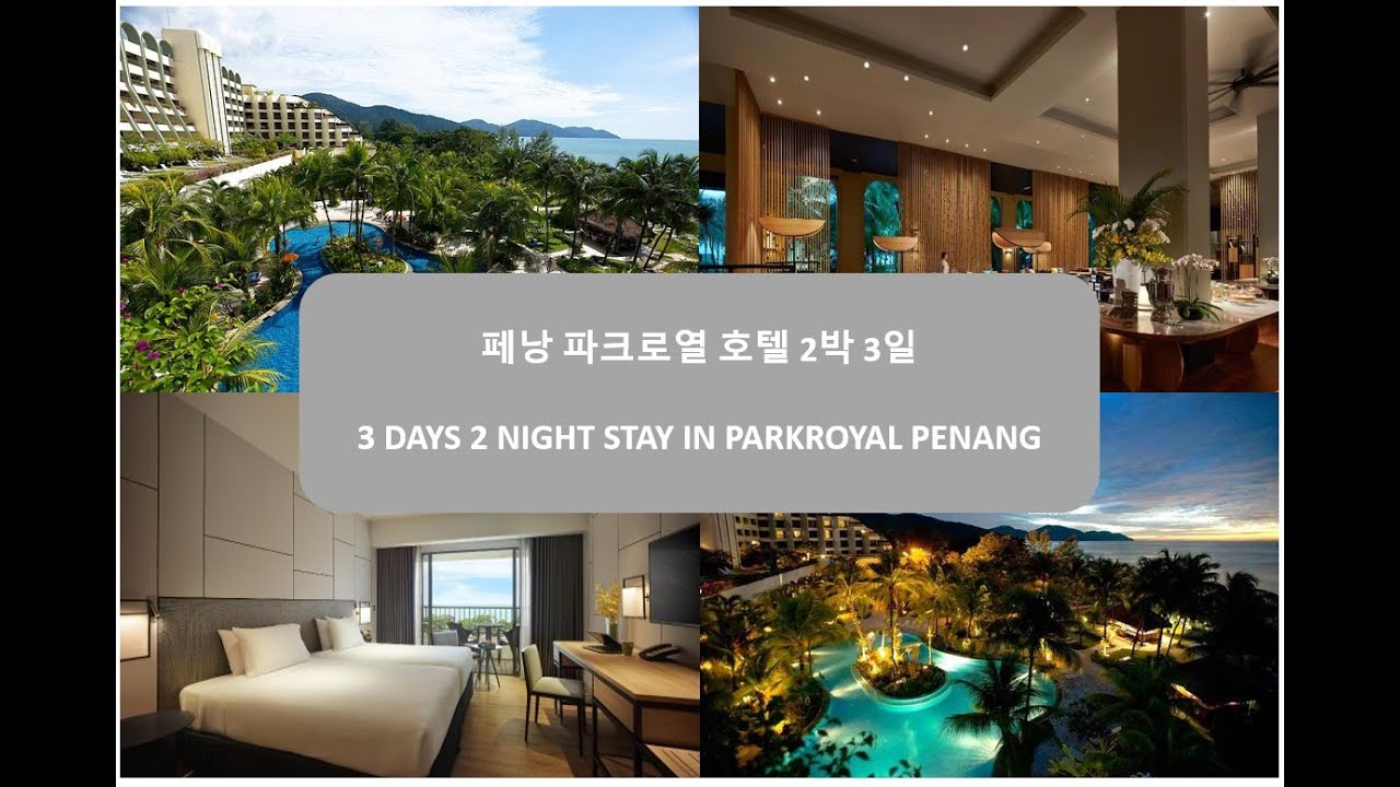 STAYCATION WITH MOM'S DIARY - 3 DAYS 2 NIGHT IN PARKROYAL PENANG RESORT