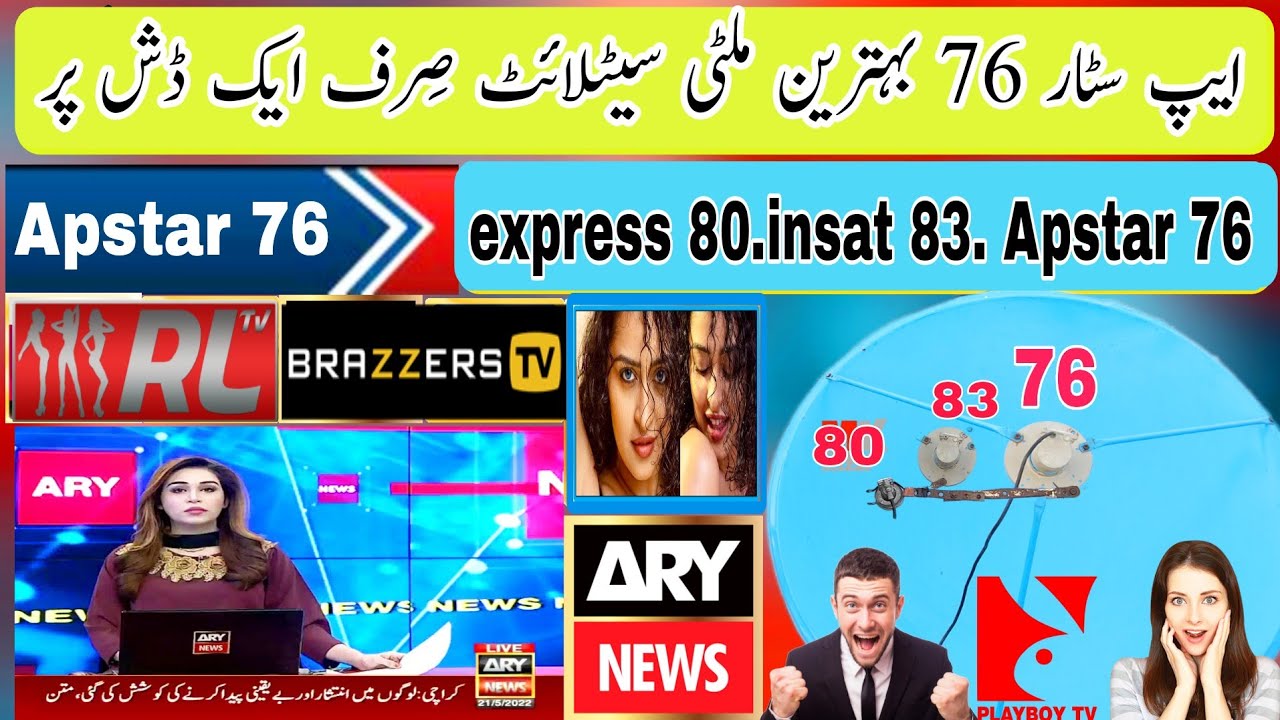 Best Multi Satellite,,Apstar 76,express 80,insat 83 C band and ku band Satellite,ptv box,paksatmm1