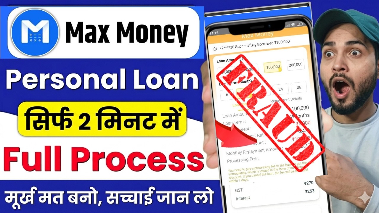 Max Money Loan App Review ⚠️ | A Huge Scam Under the Guise of Advance Fees! Don't Pay!