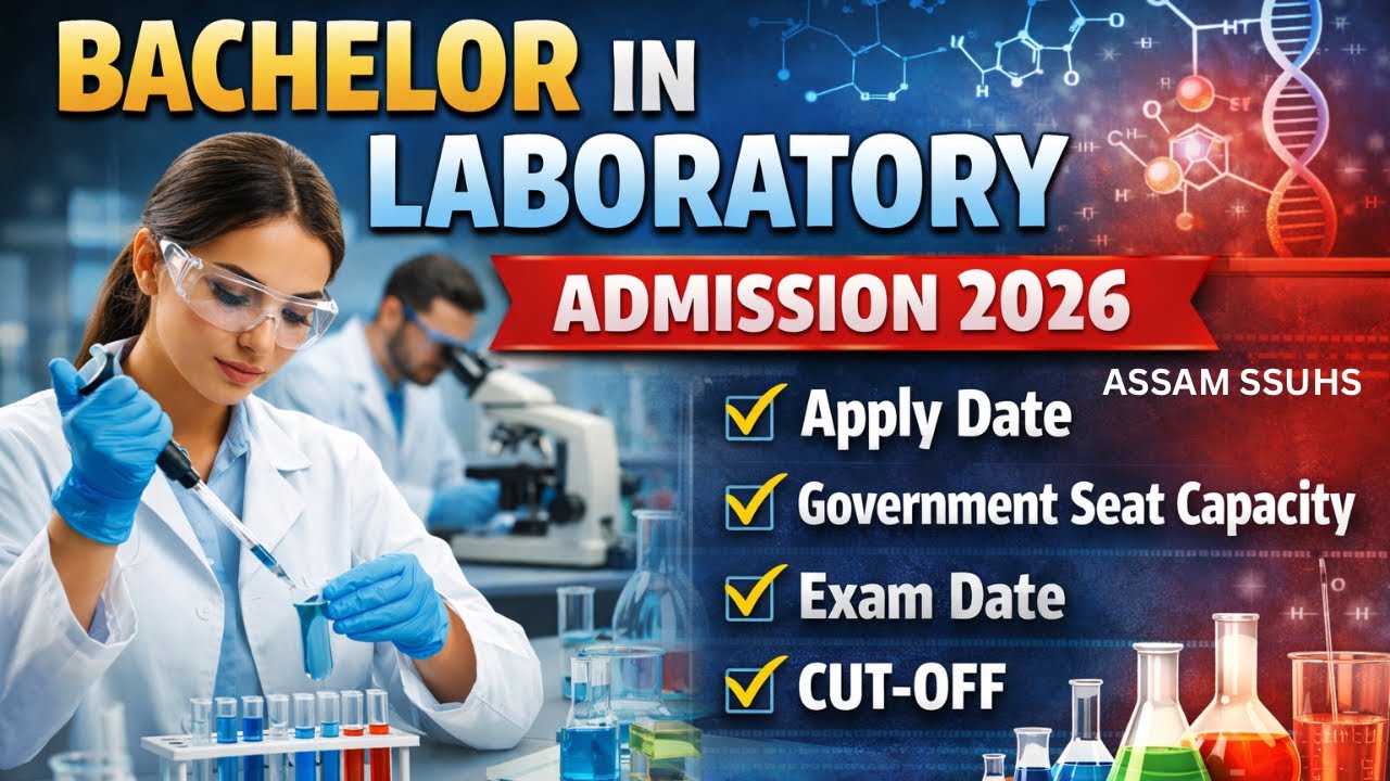 Bachelor In Laboratory 2026 Admission (BMLT)✅| Assam Govt Colleges For BMLT Course✅|ENTRANCE| #bmlt 