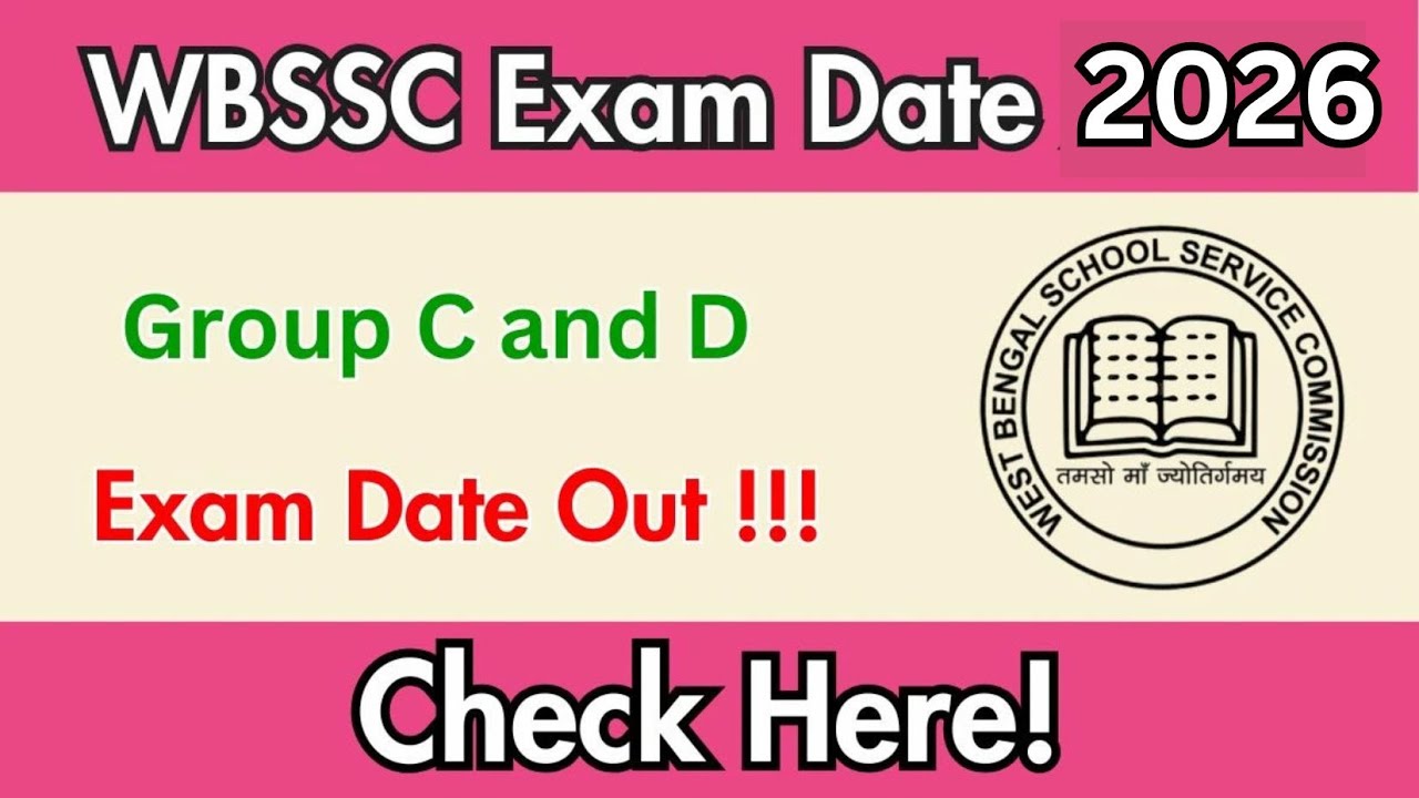 পশ্চিমবঙ্গ Group C ও Group D পরীক্ষার তারিখ প্রকাশ | WBSSC Official Update 2026