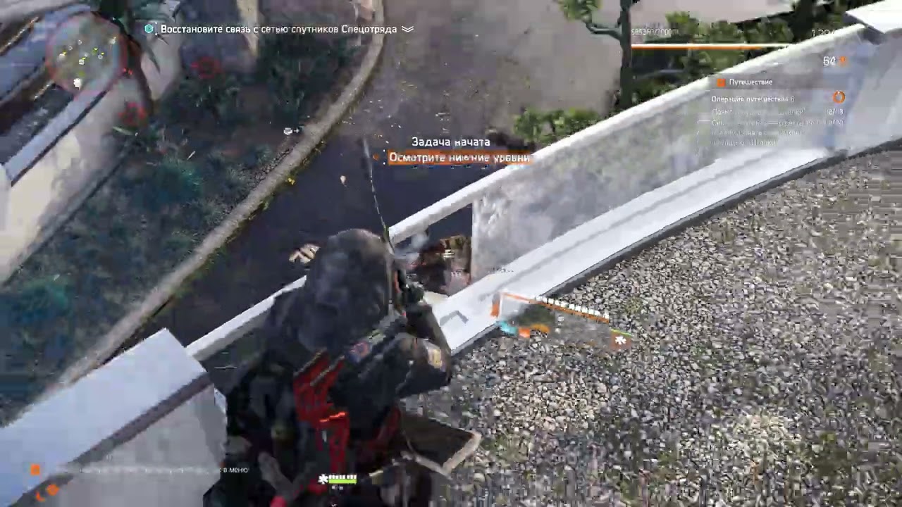 Division 2 Центр космических исследований быстрое прохождение