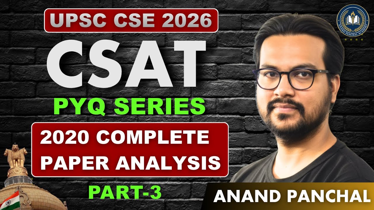 How to Clear UPSC CSAT 2026? PYQ Series | 2020 CSAT COMPLETE ANALYSIS Part-3 |  ANAND PANCHAL #csat