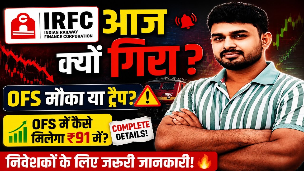 Why did IRFC shares crash? IRFC Share Latest News, Ircon share latest news, RVNL Share Latest News