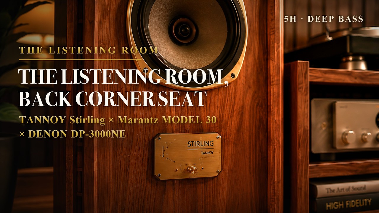 A Trip Back in Time to a Showa-Era Coffeehouse: TANNOY Stirling &times; Marantz MODEL 30 &mdash; Deep Bass Jazz