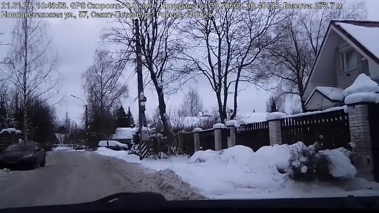 #5196 Архив В.В./21 января 2026 г./ Не тот номер дома...