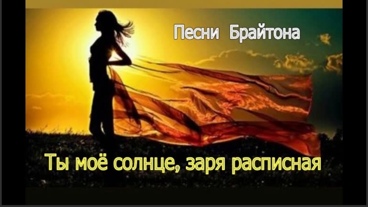 02 24 2026 Ты моё солнцеее 01