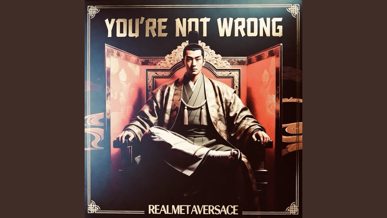 You're Not Wrong