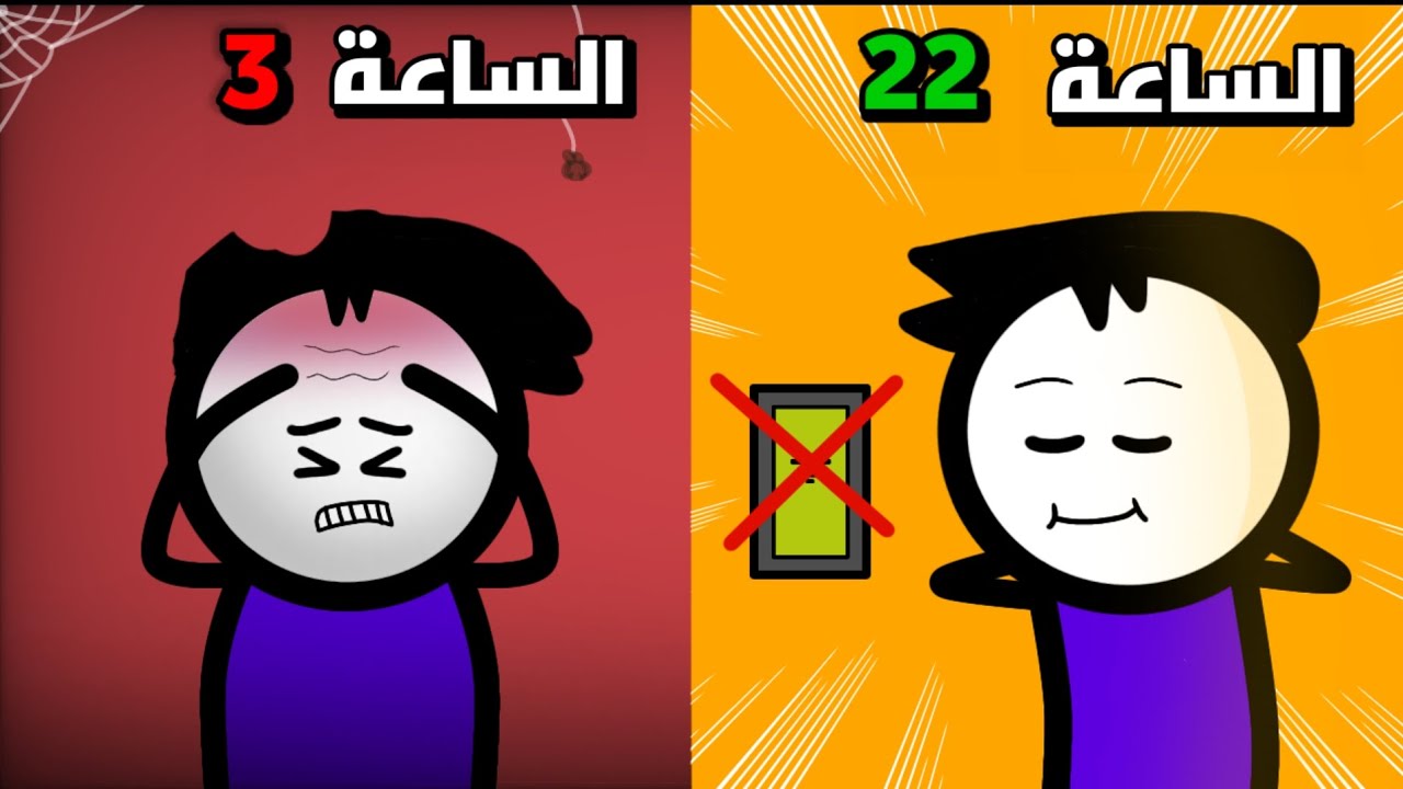 جلست 24 ساعة بدون جوال! 📱