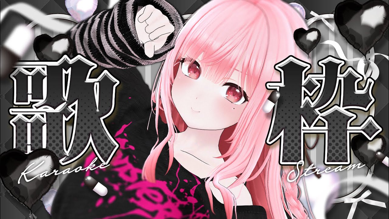 【#歌枠 #KARAOKE】ボカロ曲縛りで歌うよ💚I’ll be singing Vocaloid songs only【Vsinger/なれたん】
